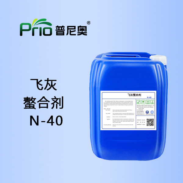 江苏飞灰螯合剂N-40